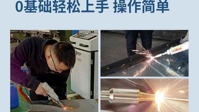 二保焊机安装师傅上门，这些细节不能忽视**