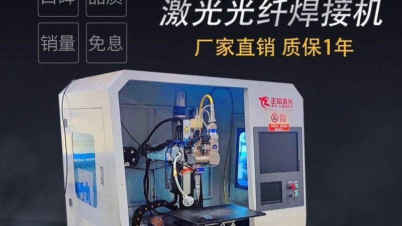 手持式点焊机维修常见问题解析